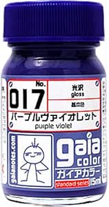 パープルヴァイオレット
