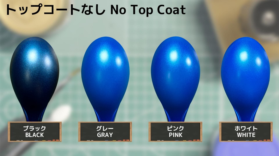 色確定に使用した画像