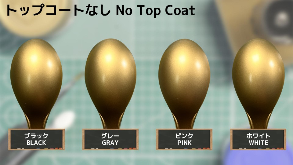 色確定に使用した画像