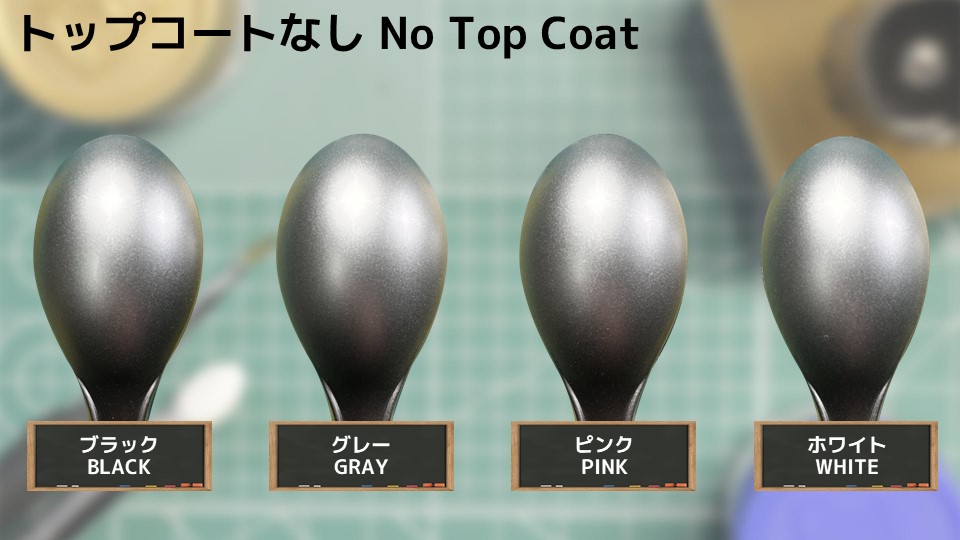 色確定に使用した画像