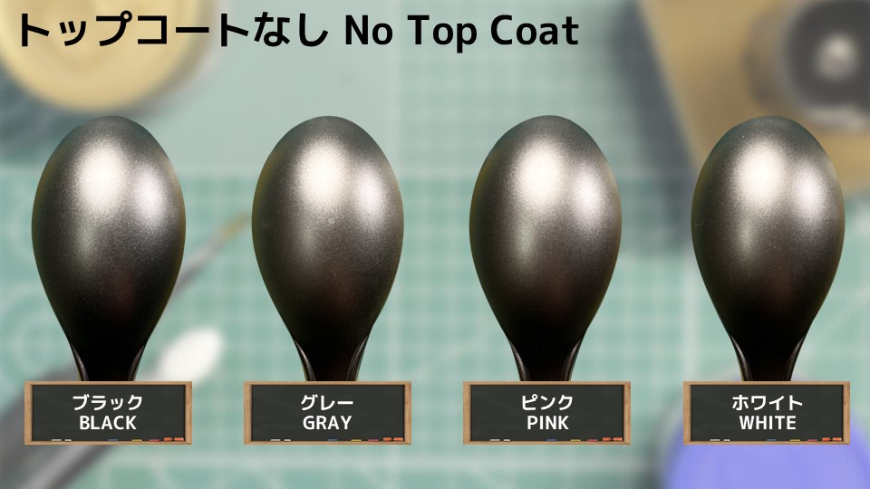 色確定に使用した画像