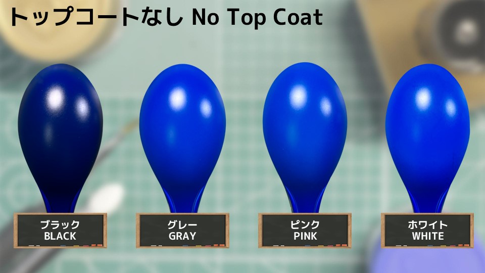 色確定に使用した画像