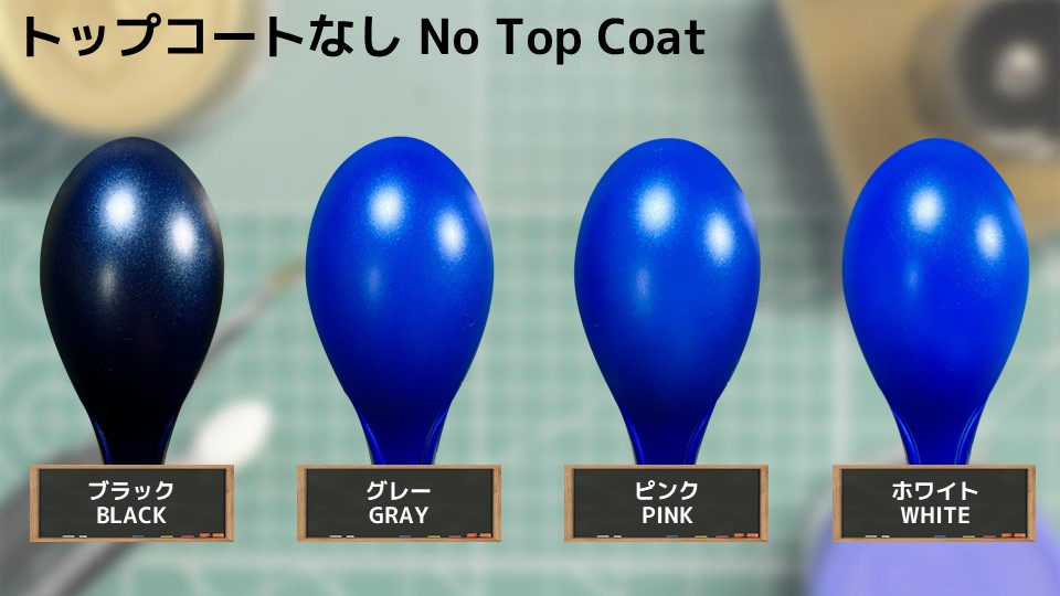 色確定に使用した画像