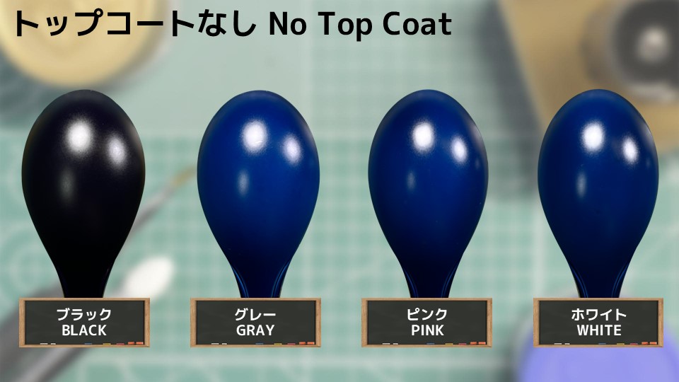 色確定に使用した画像