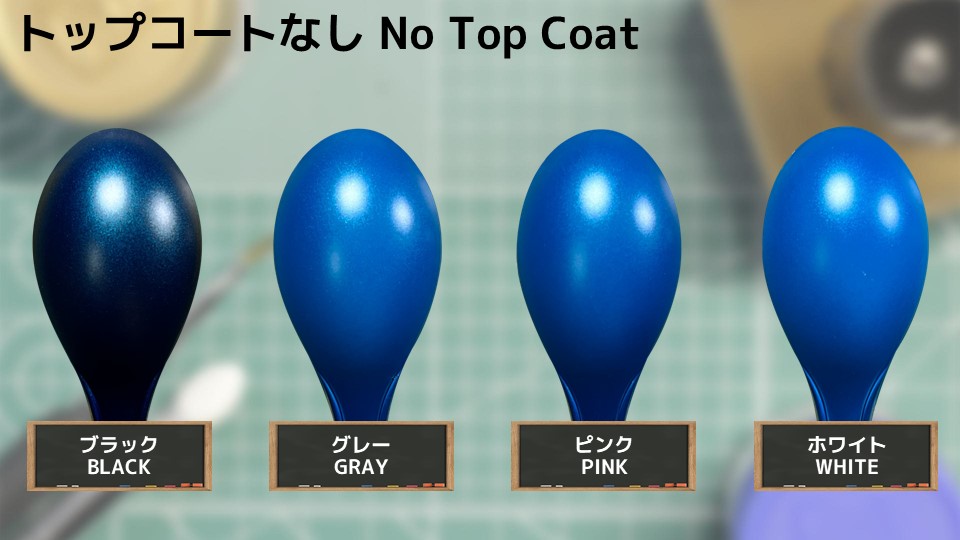 色確定に使用した画像