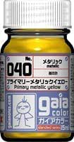 プライマリーメタリックイエロー