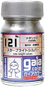 スターブライトシルバー