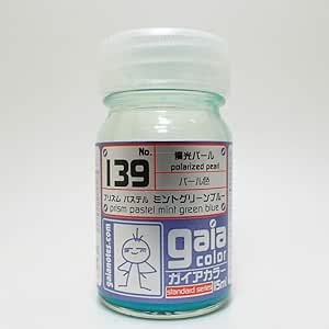 プリズムパステル ミントグリーンブルー