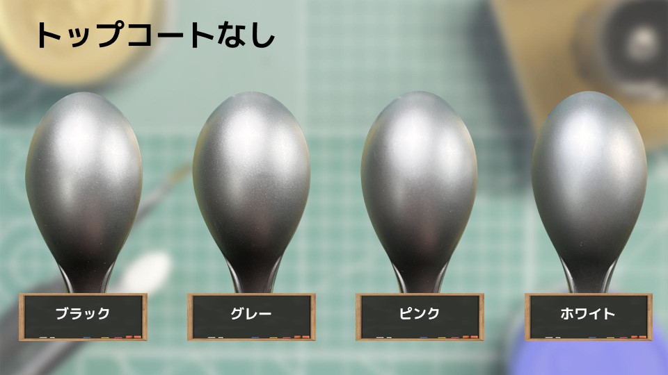 色確定に使用した画像