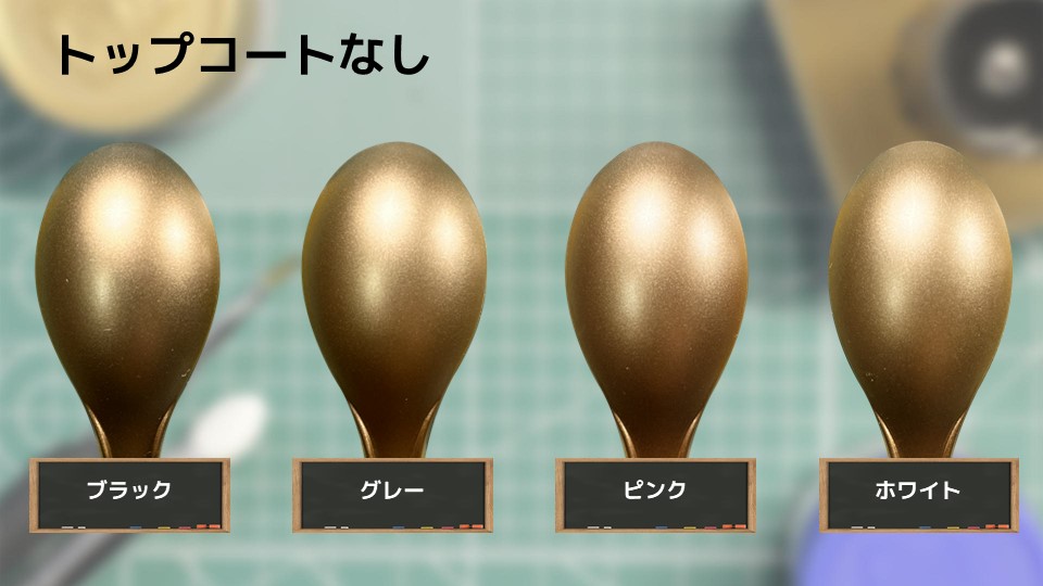 色確定に使用した画像