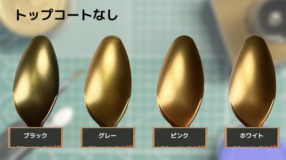 色確定に使用した画像