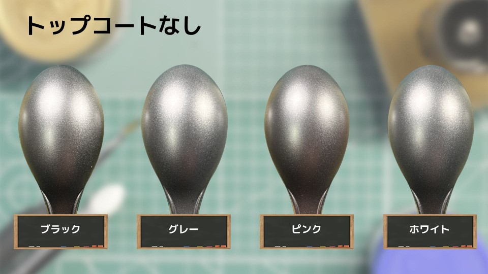 色確定に使用した画像