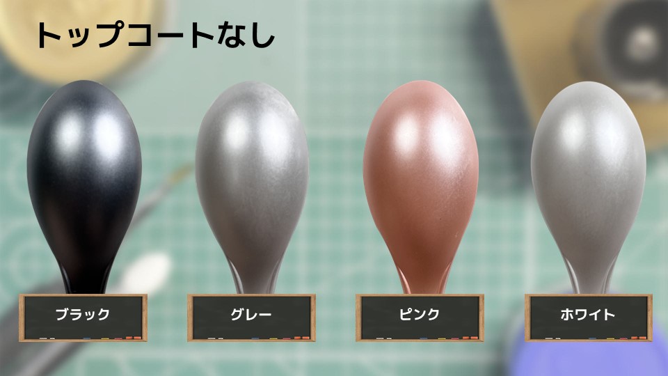 色確定に使用した画像