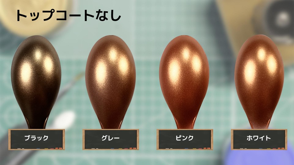 色確定に使用した画像