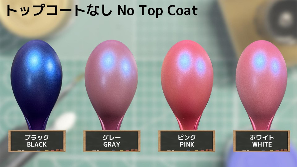 色確定に使用した画像