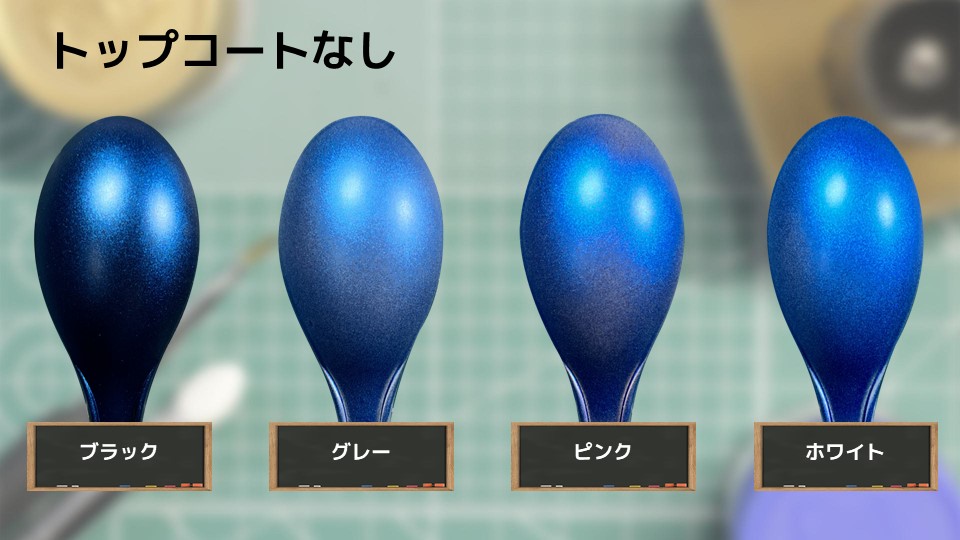 色確定に使用した画像
