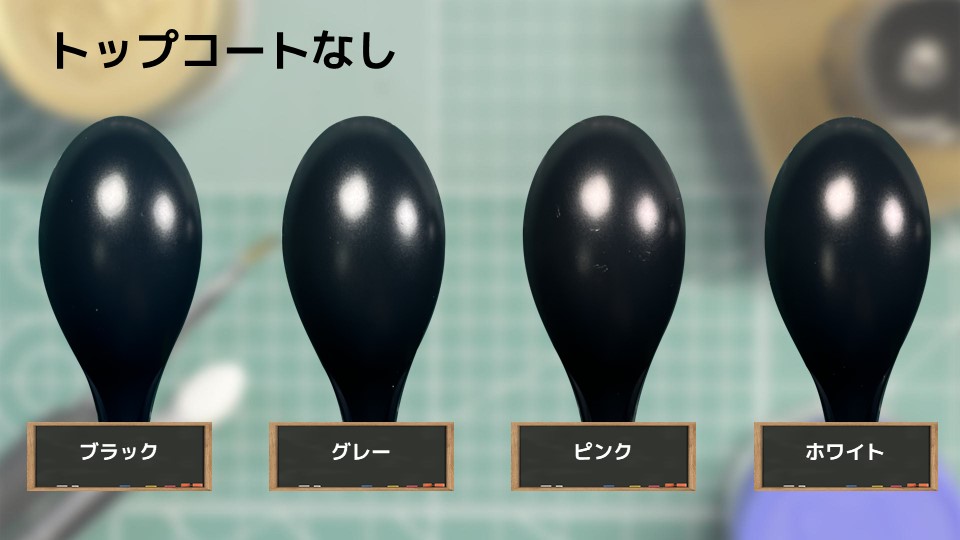 色確定に使用した画像