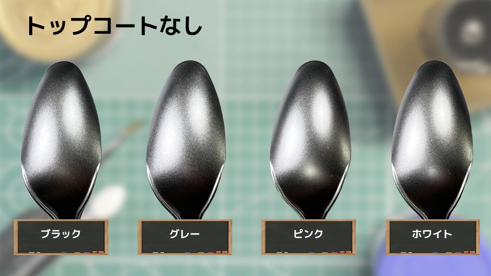 色確定に使用した画像
