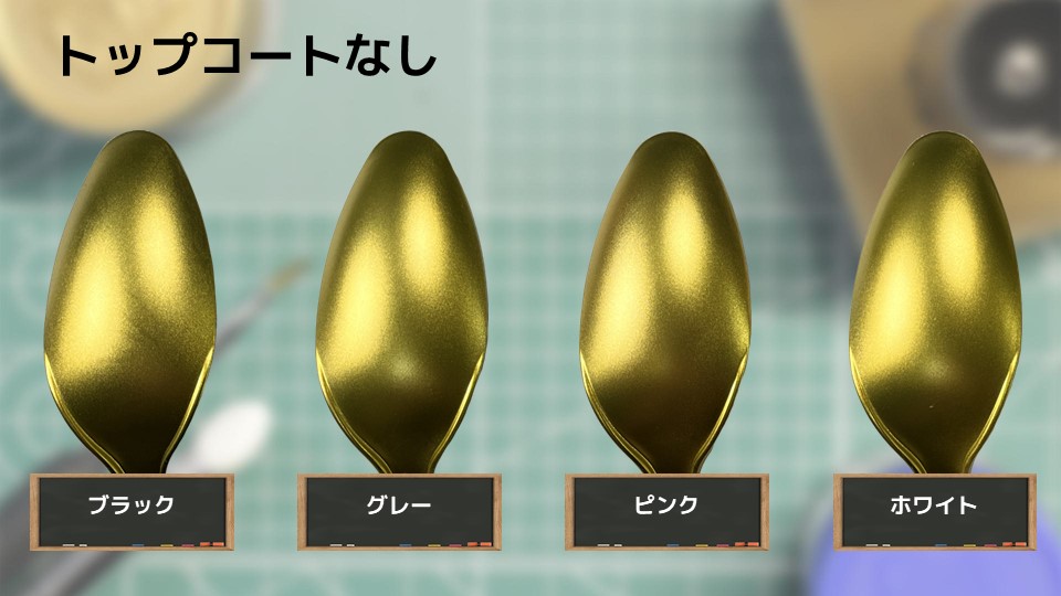 色確定に使用した画像