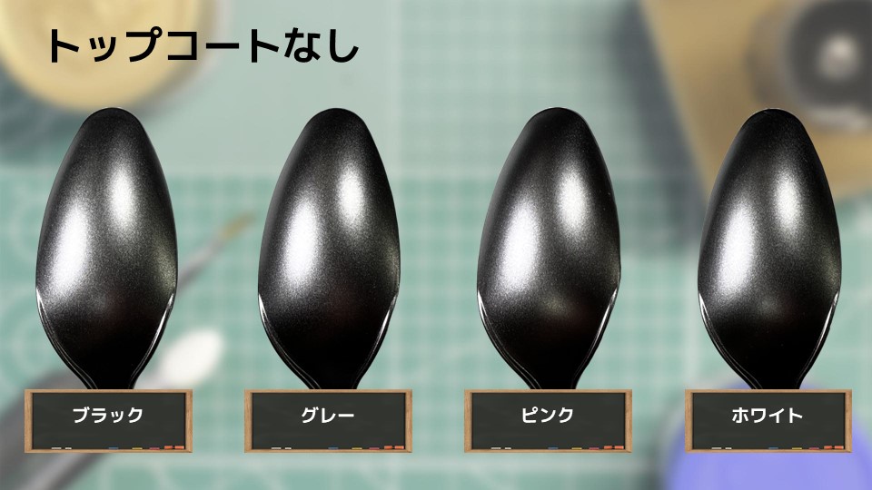 色確定に使用した画像