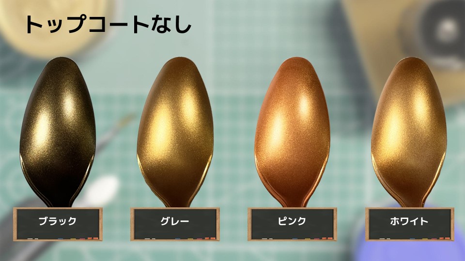 色確定に使用した画像