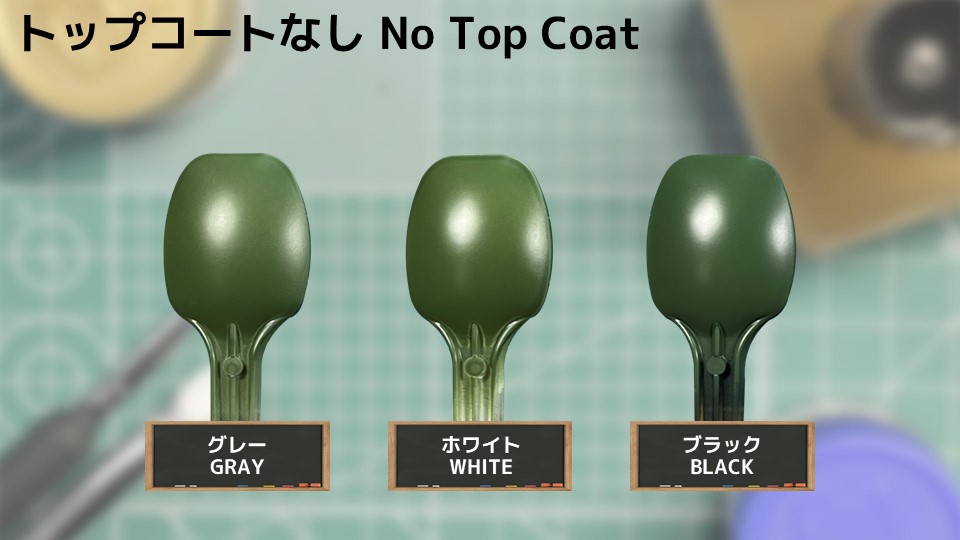 色確定に使用した画像