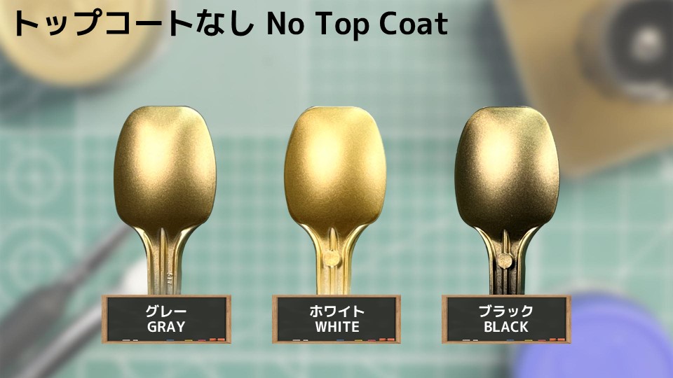 色確定に使用した画像