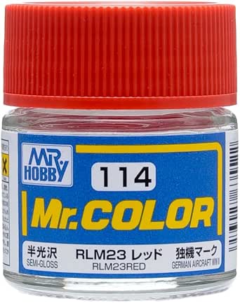 RML23 レッド