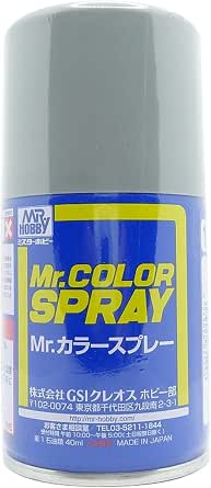RLM76 ライトブルー