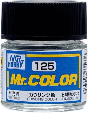 Cowling Color