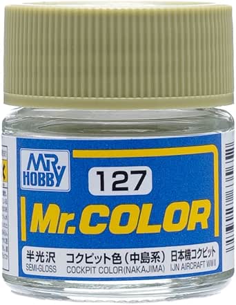 コックピット色（中島系）