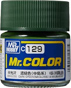 Dark Green (Nakajima)