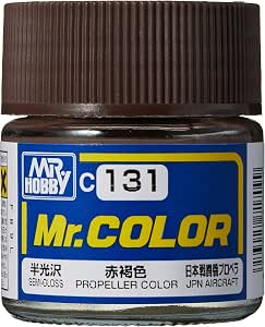 赤褐色