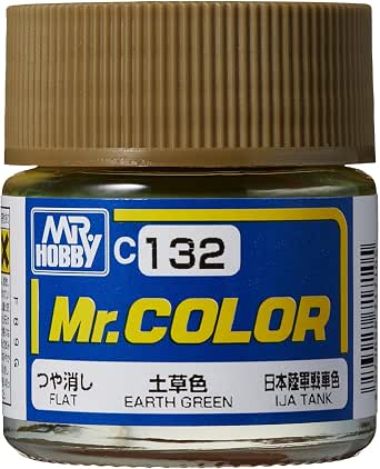 Earth Brown