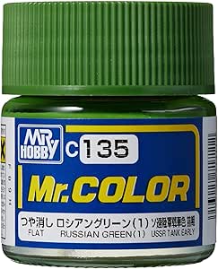 ロシアングリーン（1）