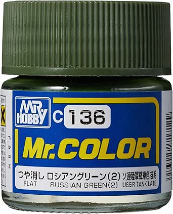 Russian Green (2)