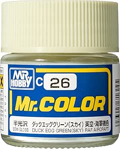 ダッグエッググリーン