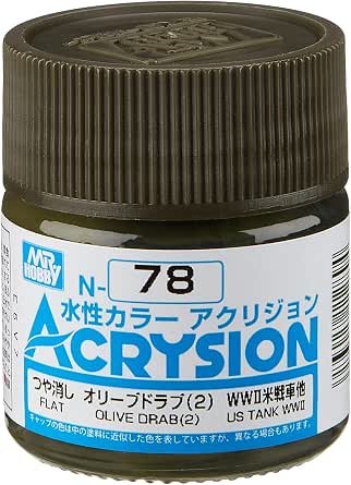 オリーブドラブ（2）