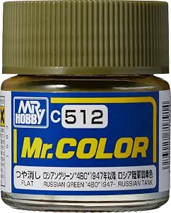 ロシアングリーン “4 BO”WWⅡ