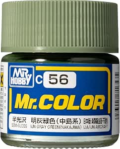 明灰緑色（中島系）