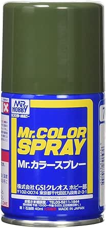 ダークグリーン