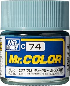 エアスペリオリティーブルー