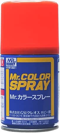 シャインレッド