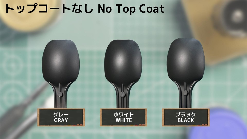 色確定に使用した画像