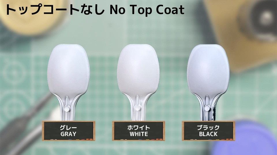 色確定に使用した画像