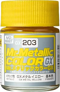 GXメタルイエロー