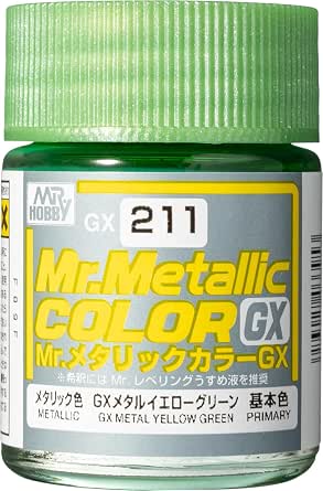 GXメタルグリーン