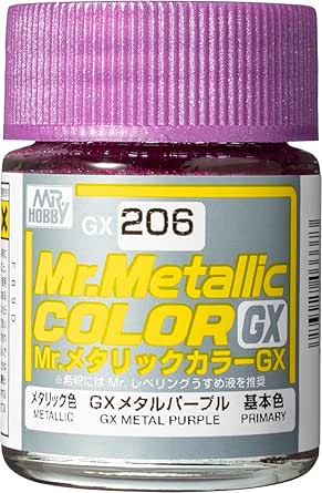 GXメタルパープル