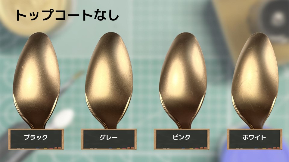 色確定に使用した画像