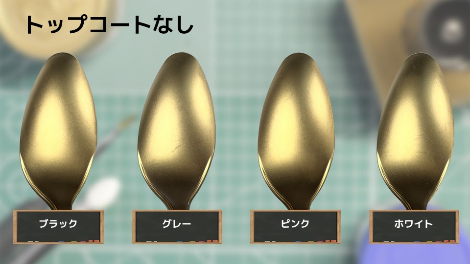 色確定に使用した画像